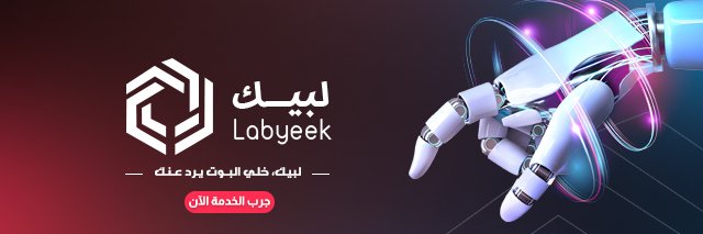 Lbyeek's profile banner image