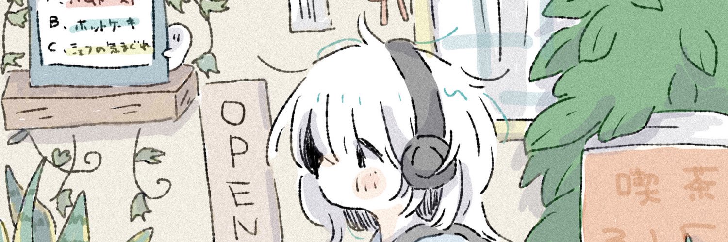 ると banner