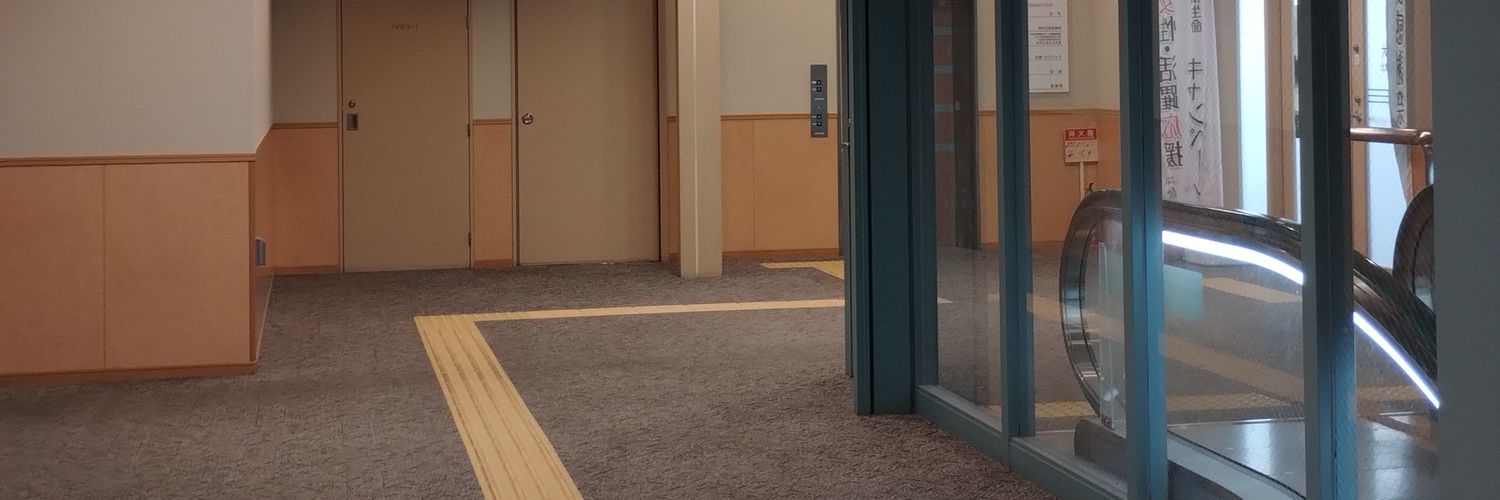 Birdeg banner