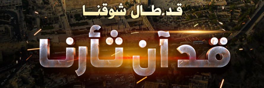 أبومريم banner