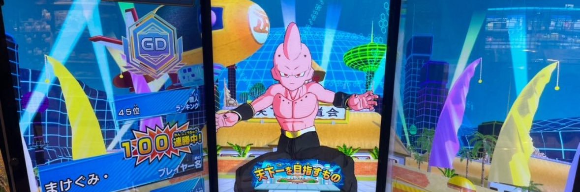 まけぐみ・ banner