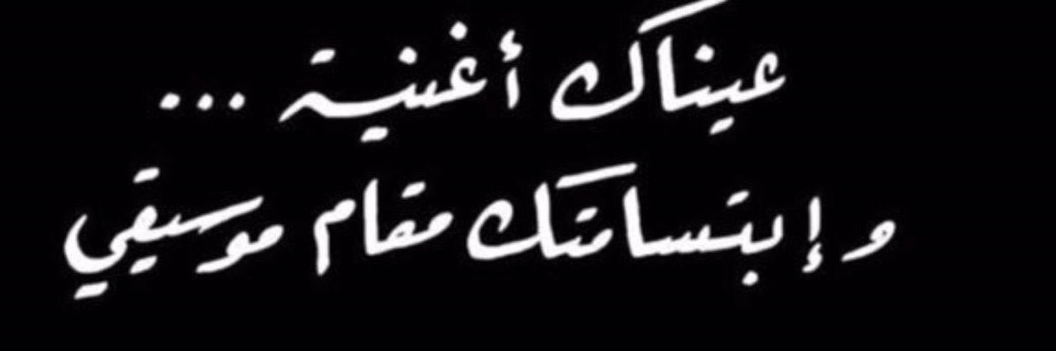 3iyonAnoud's profile banner image