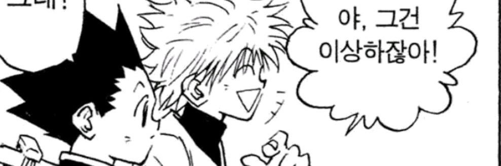 이름을 추가하세요. banner