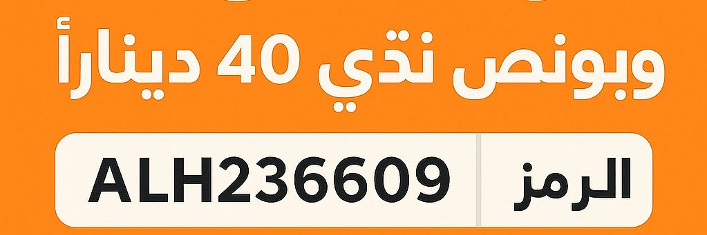 كود تيمو الخليج (@temuavcisii) / Posts / X