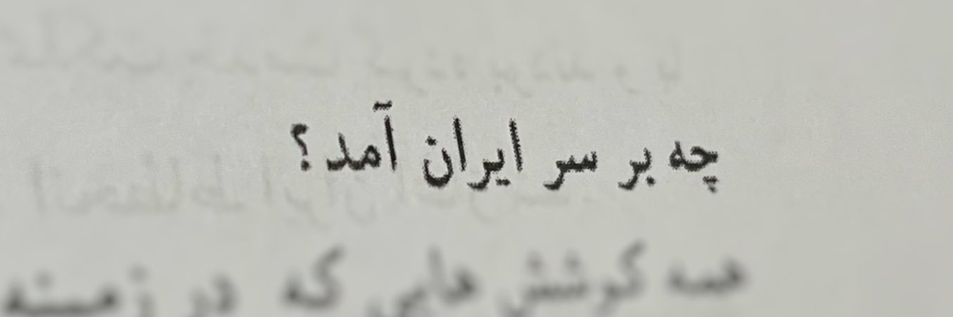 Delآرام? banner