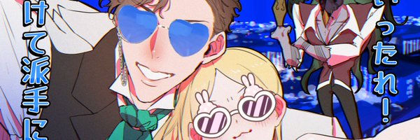 Da0402_ Profile Banner