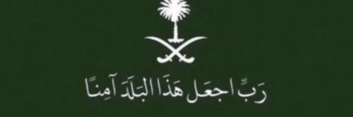 KShehrani's profile banner image