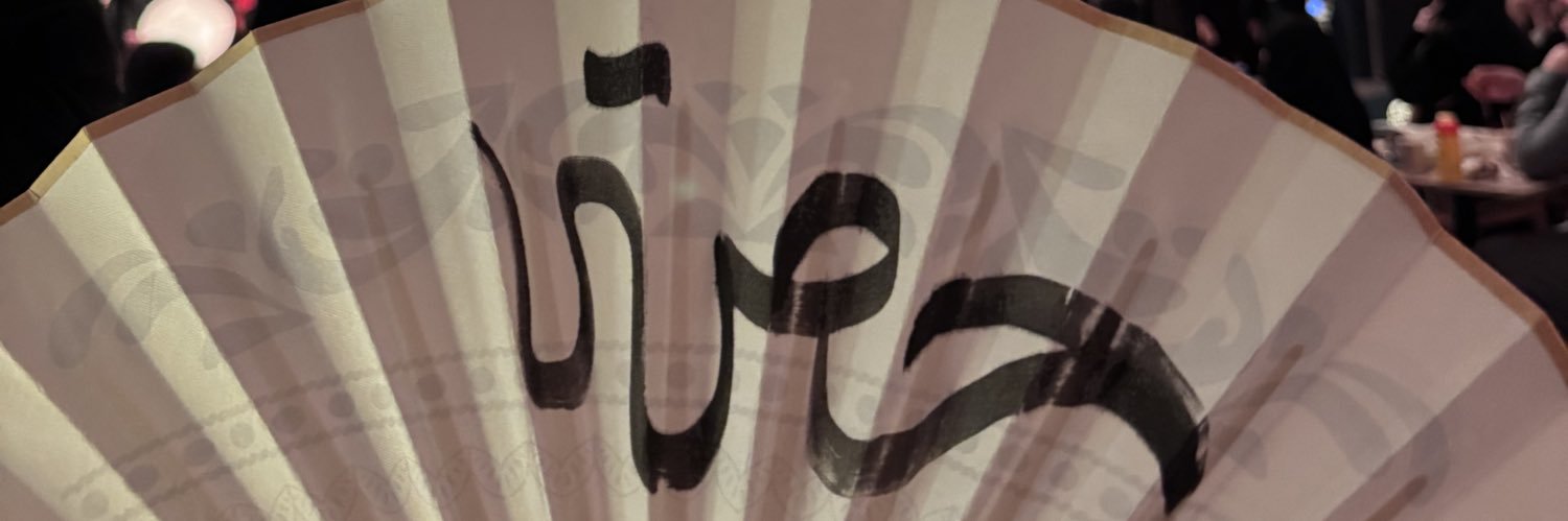 Hissa banner