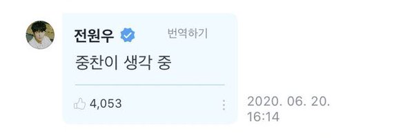 wonhanent Profile Banner