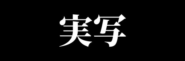 xx_abc000 Profile Banner