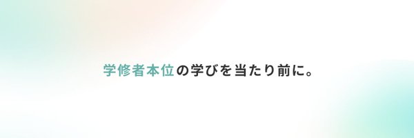 SchooSwing Profile Banner