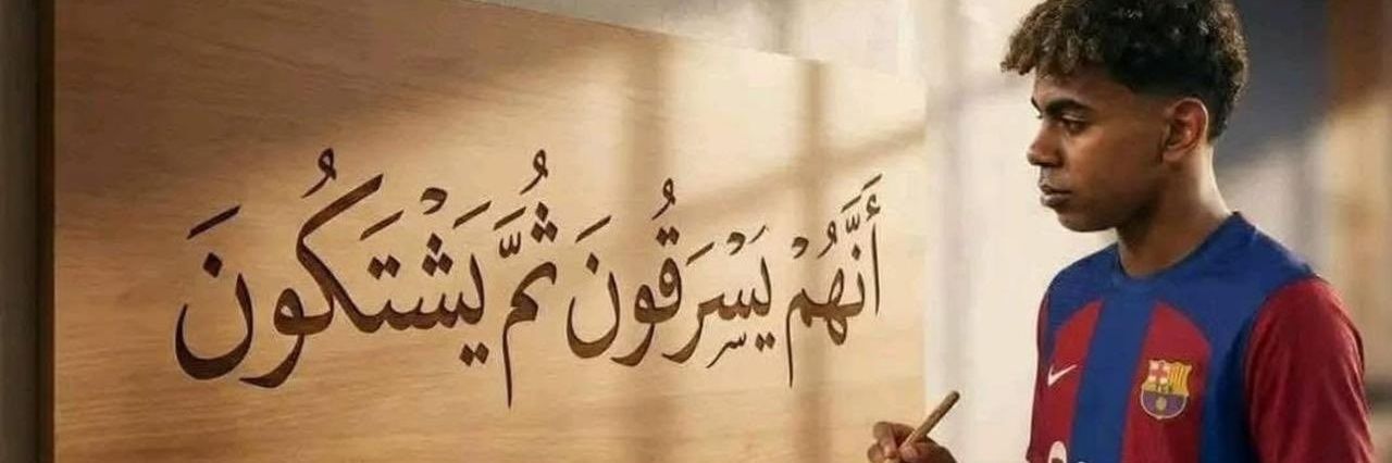 ؏ِـ‌ــز𓃵 banner