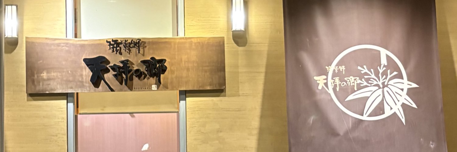 mars_tenpai's profile banner image