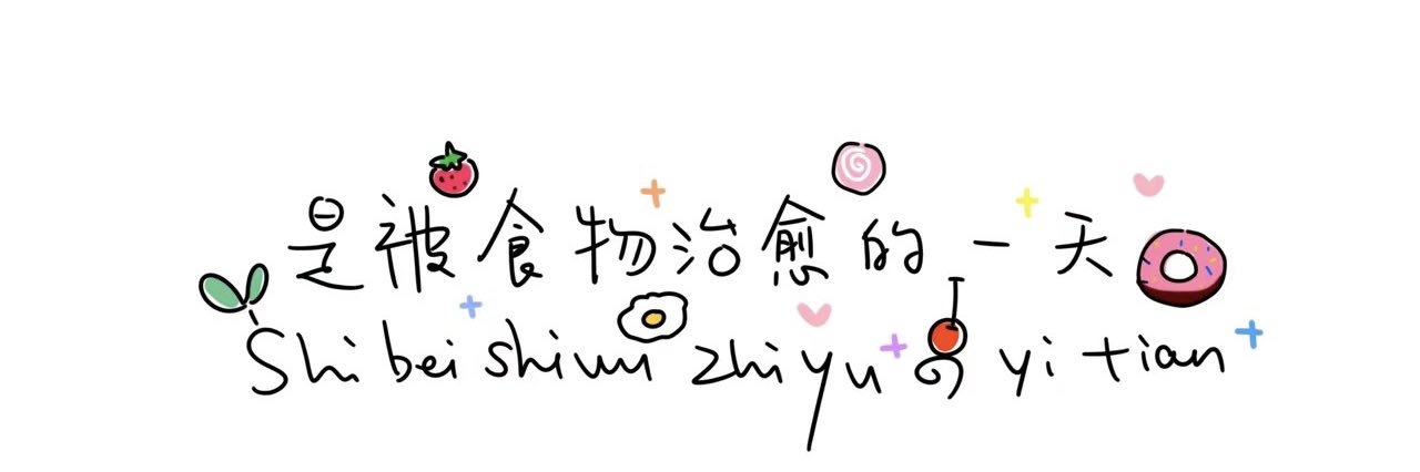 minminy265's profile banner image