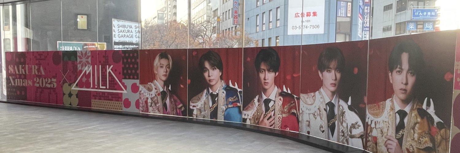 Ria banner