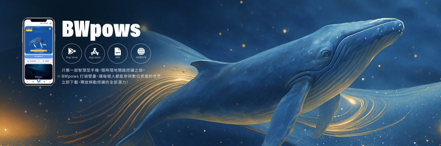 bwpows's profile banner image