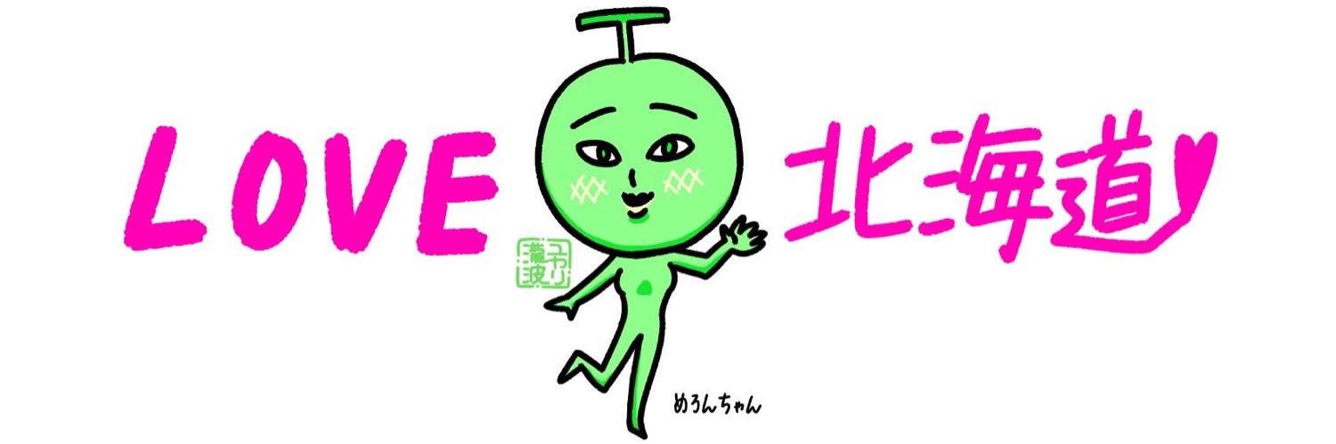 mikipeco0831's profile banner image