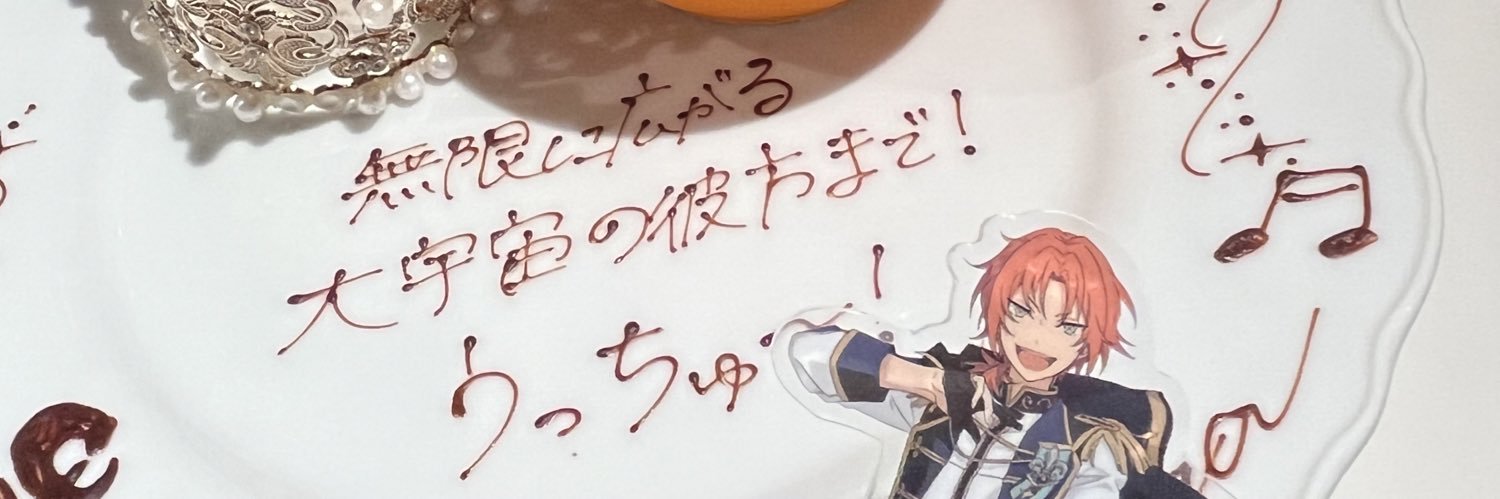 ほな☀️ ギルド池袋 banner