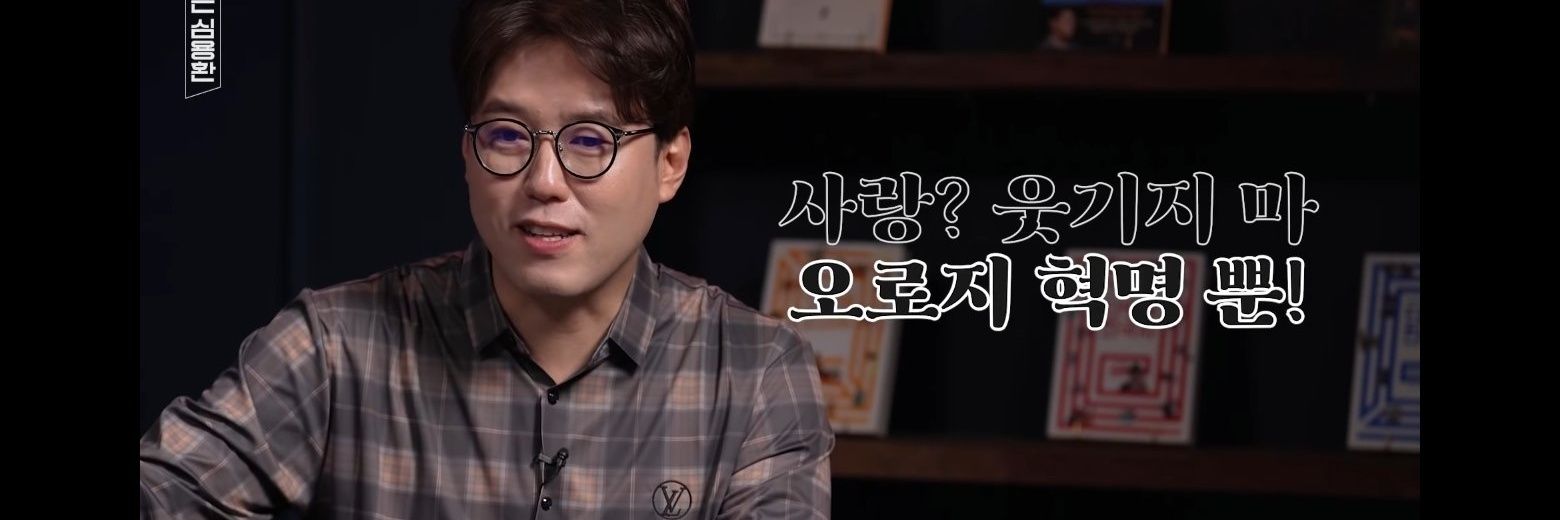 좌파밈낉여오는사람's banner
