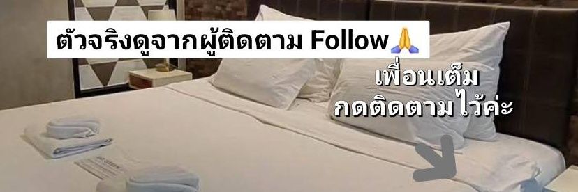 นิกกี้ เล่นxเดียว banner