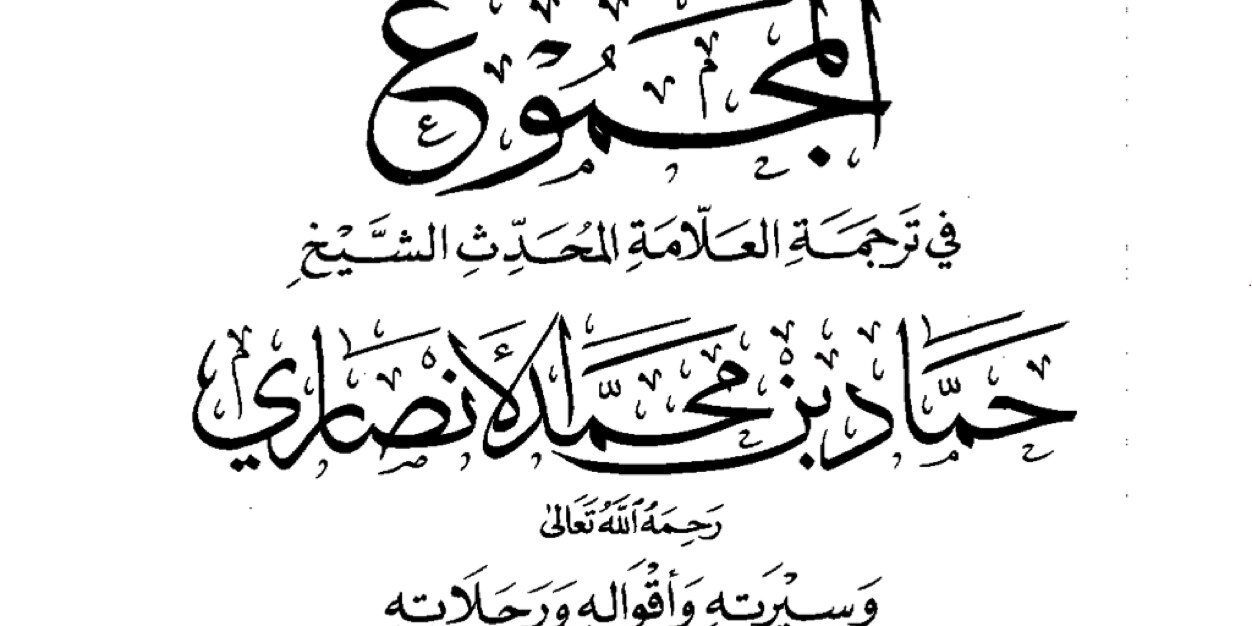 fawaidhamad's profile banner image