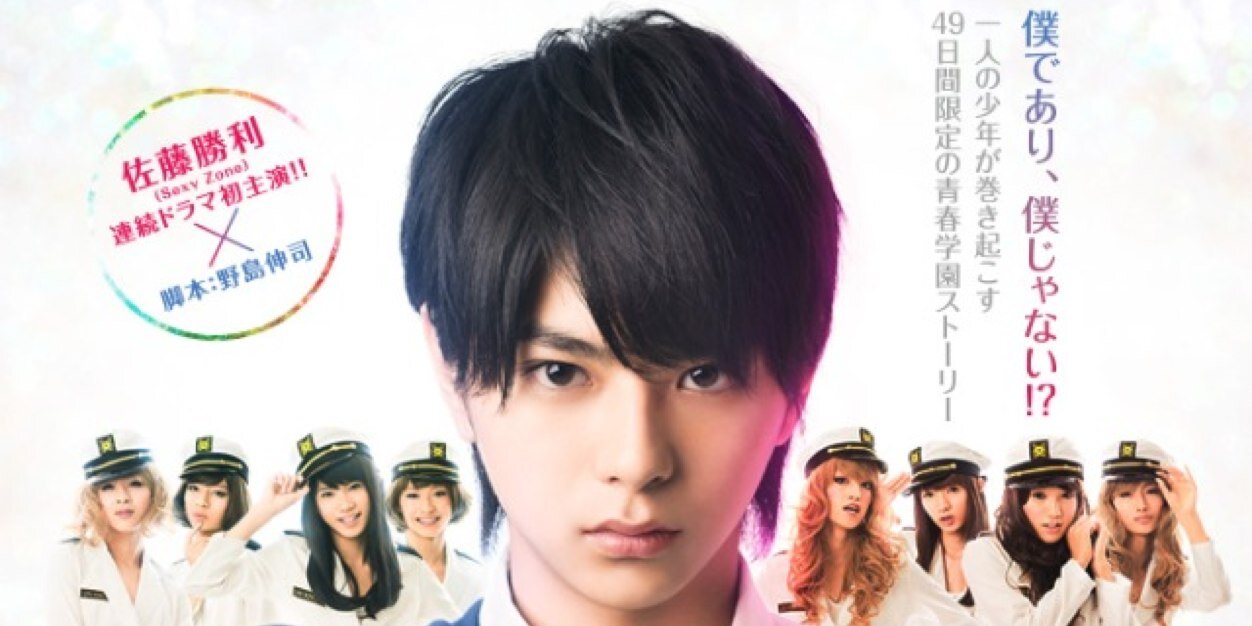 sachi__49's profile banner image