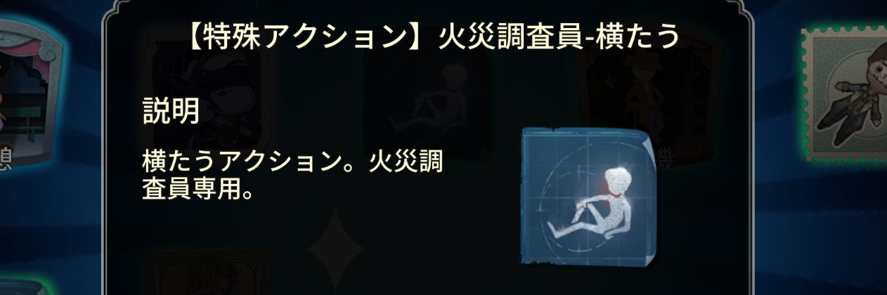 しゃけ太's banner
