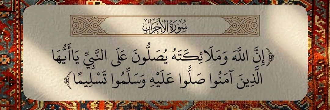 شَمَّنَّاوْ banner