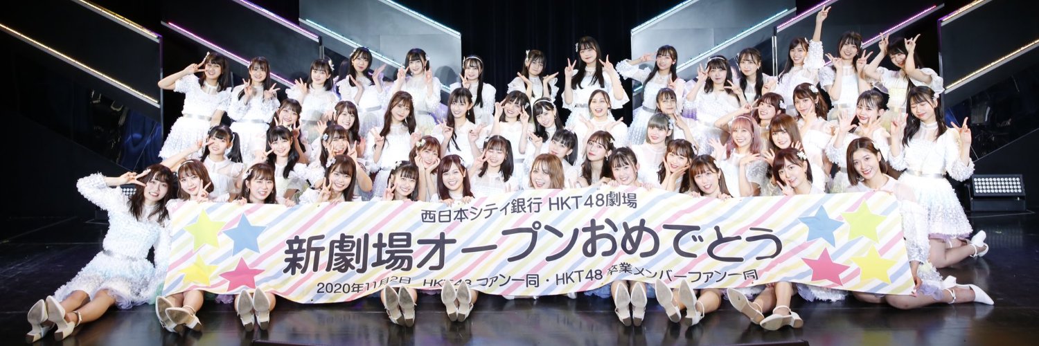 akb48memo's profile banner image