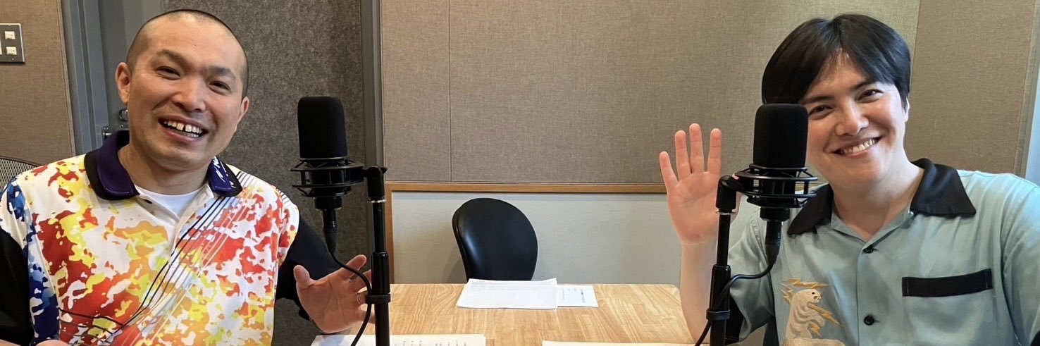 ラブレターズの階段腰掛け男（TBS Podcast） banner