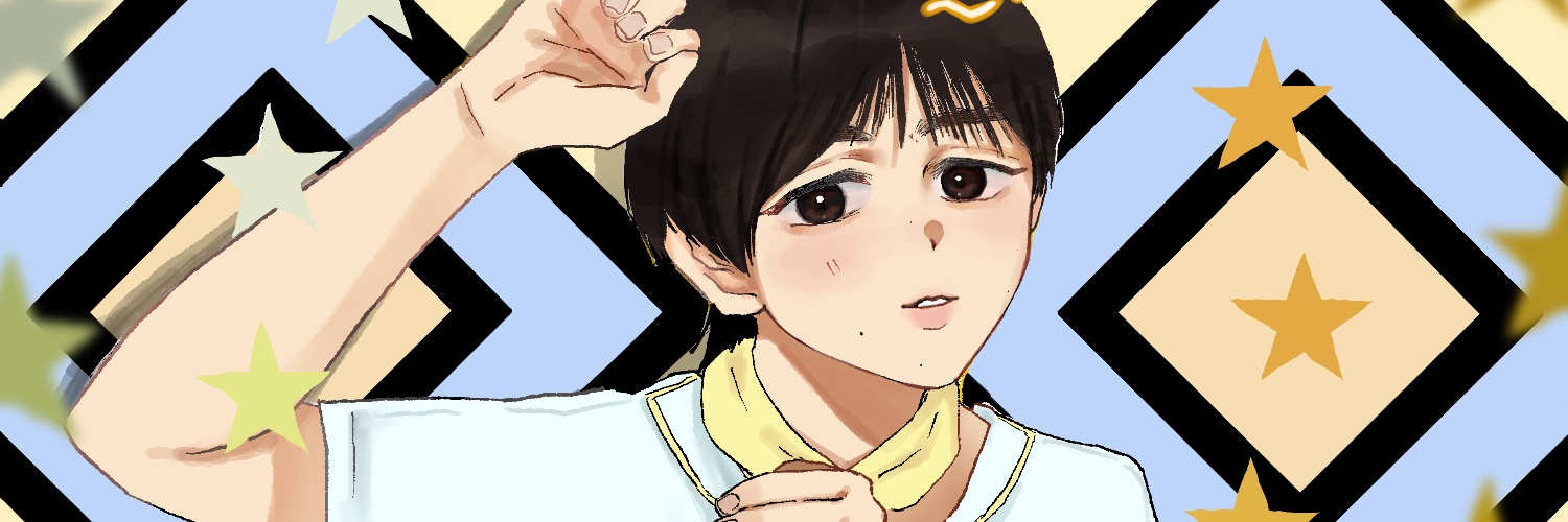 うん banner