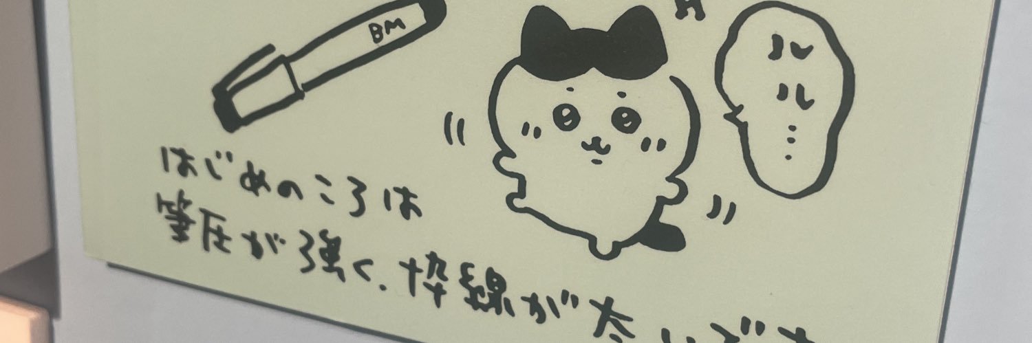 mkmetal_VOR's profile banner image