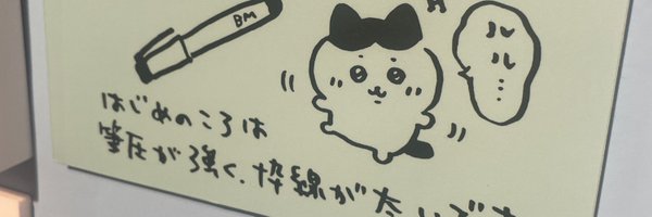 mkmetal_VOR Profile Banner