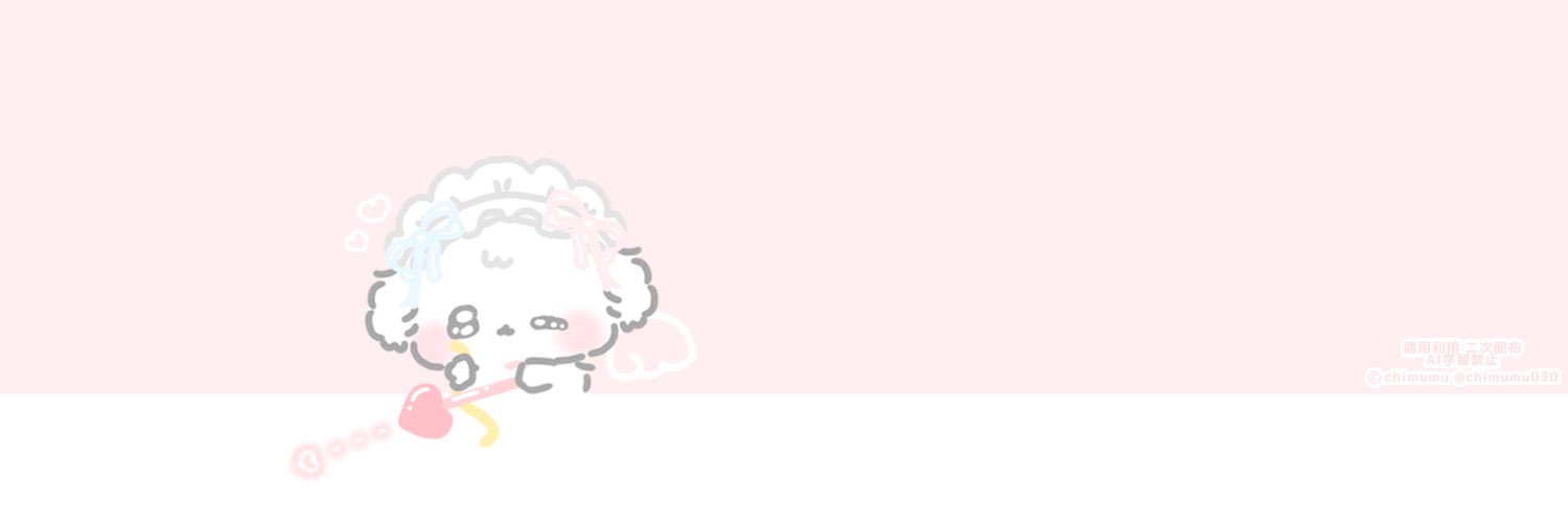 なちゃ🍒 banner