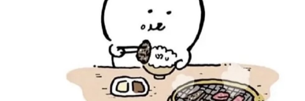 MILK kaka banner