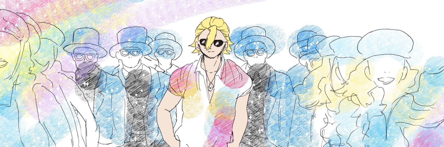 からみ banner