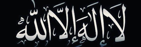 almaiaan1 Profile Banner