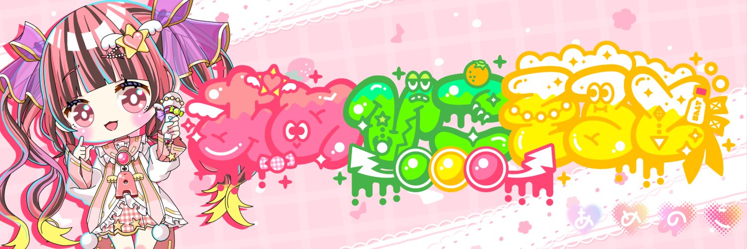 あめのこ🍬あめぴこそると banner