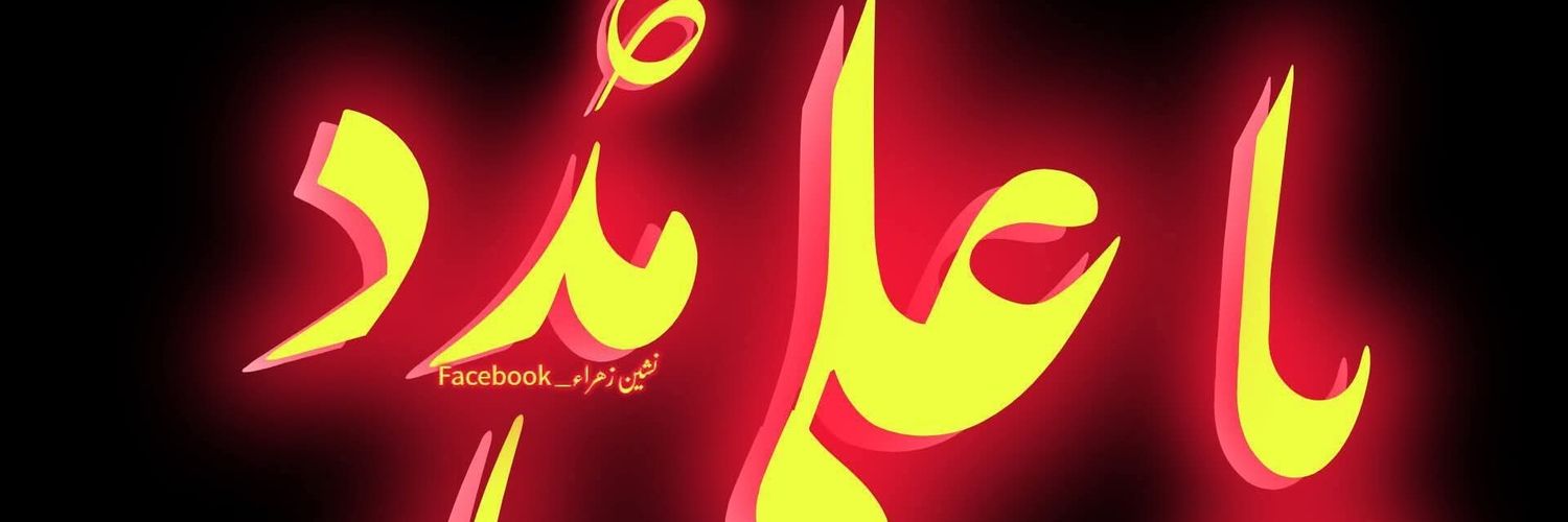 هيبة banner
