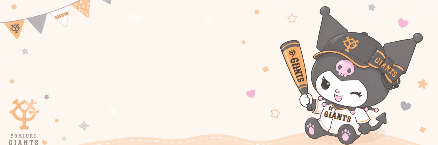 芹 banner