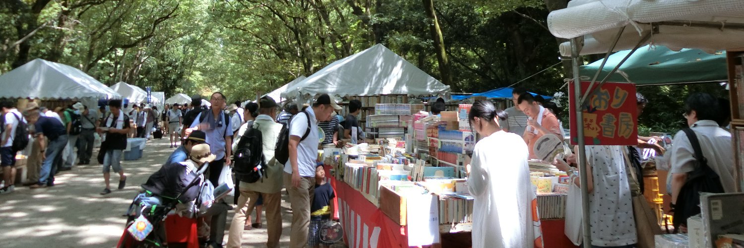 京都古書研究会 banner