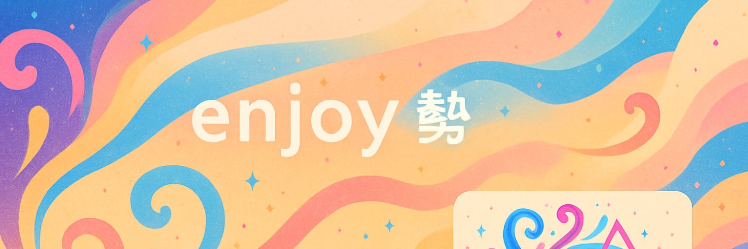 ミライの片隅's banner