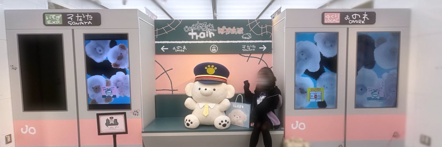 にゃちゃん。 banner