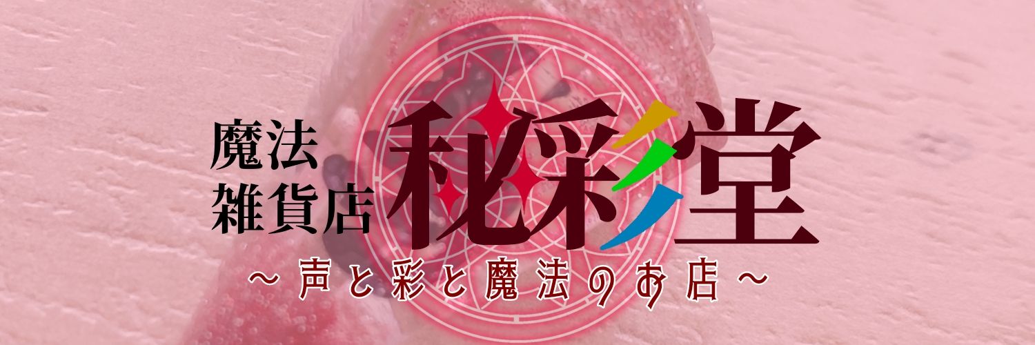 ターヤ・ニャミー Taya Nyamy❤🐱 banner