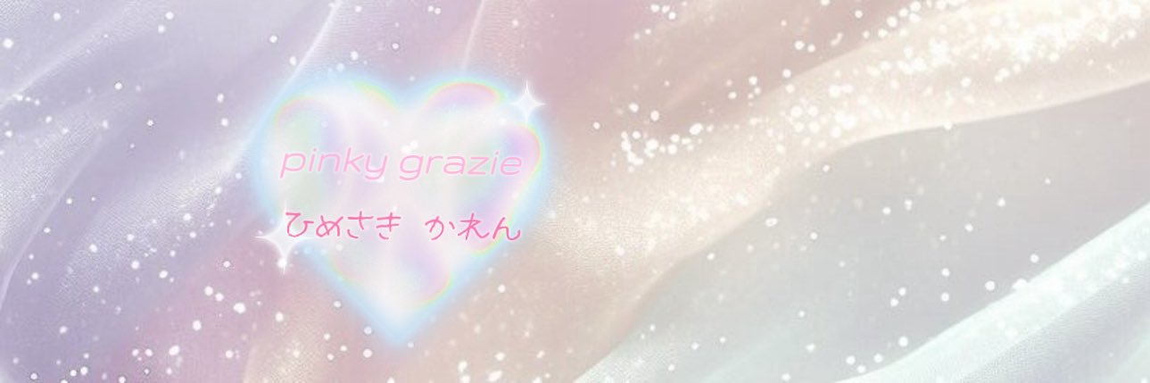 karenxpinky's profile banner image