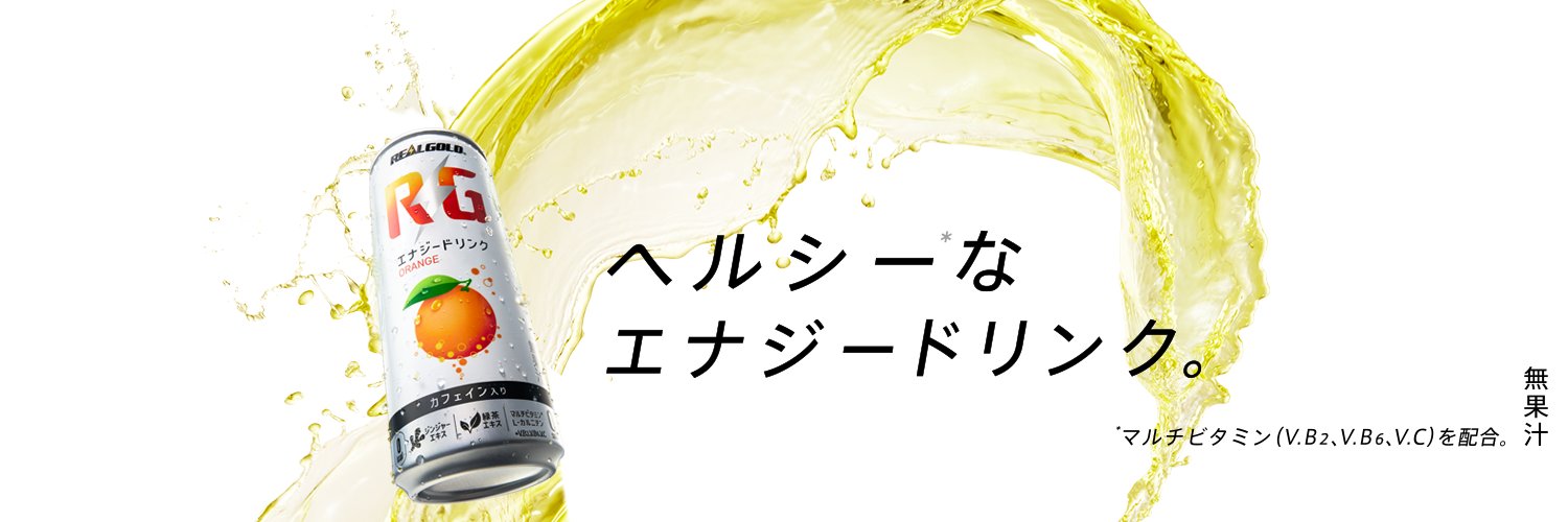 リアルゴールド RG banner