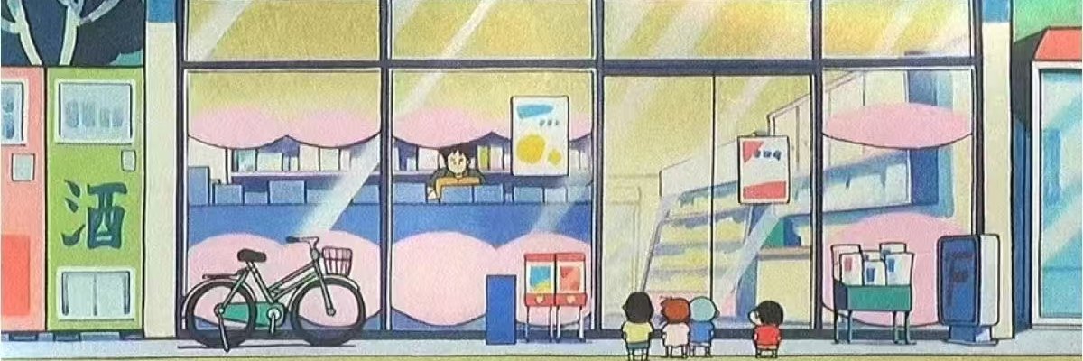 地球オワタ係長 banner