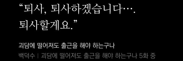 lookmemart Profile Banner