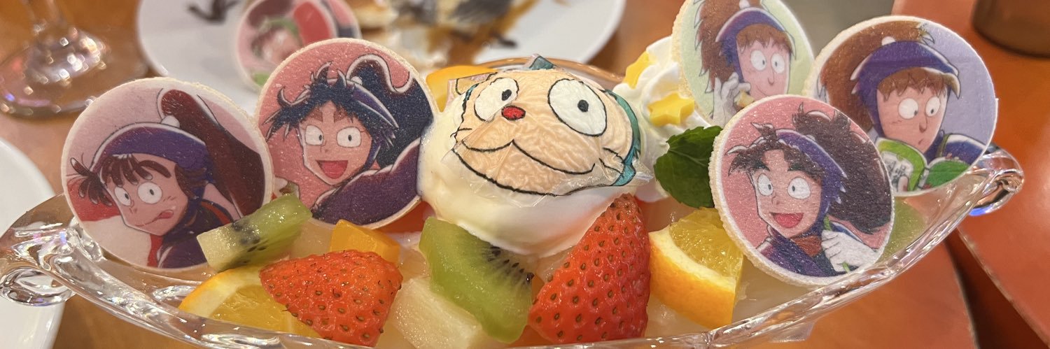 ぎぬ banner