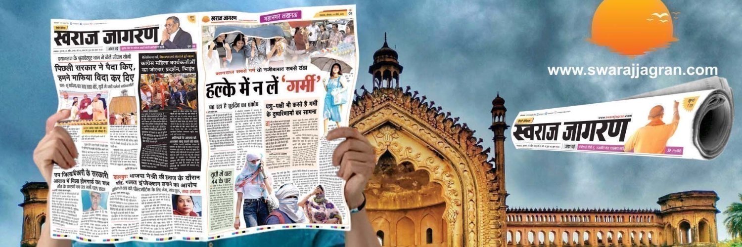 EditorRPSingh's profile banner image